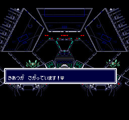 Cyber Knight screenshot 5 for PC Engine